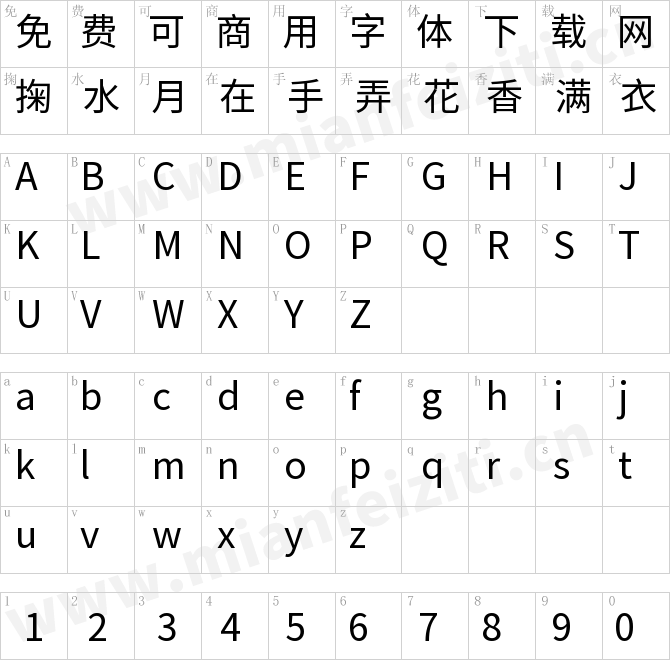 桦源黑体_Huayuan Gothic Regular
