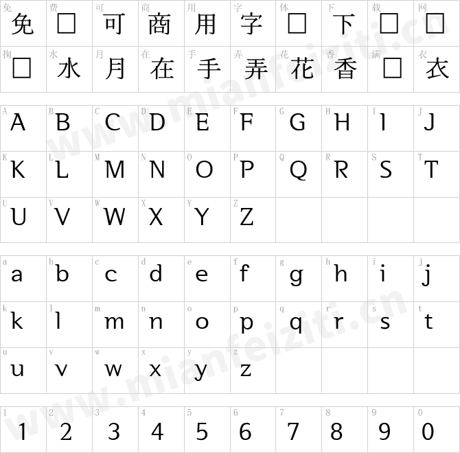 首爾漢江體SeoulHangangM