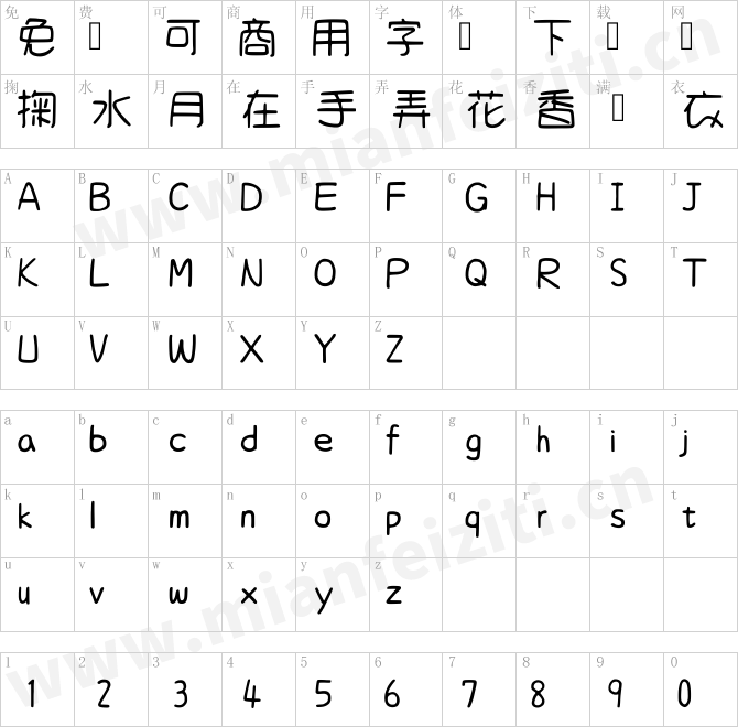 清松手写体4-Regular