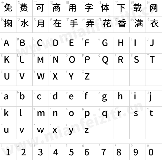 獅尾鋸腿黑體SC-Medium