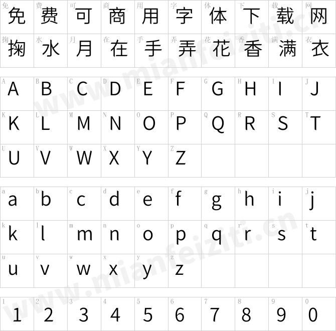 獅尾快剪黑體JP-DemiLight