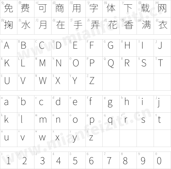 獅尾快剪黑體JP-Thin