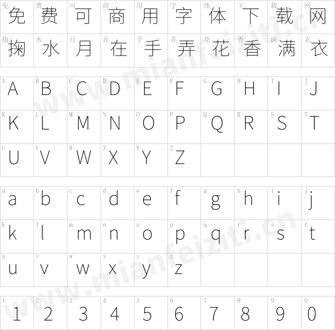 獅尾霓腿黑體SC-Thin