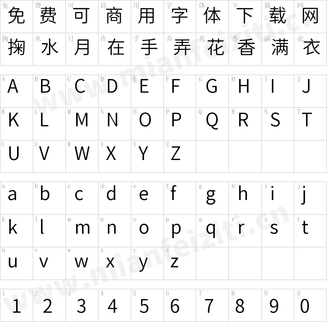 獅尾彎黑體SC-DemiLight