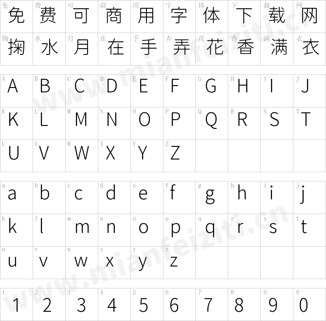 源泉圓體GenSenRounded-L