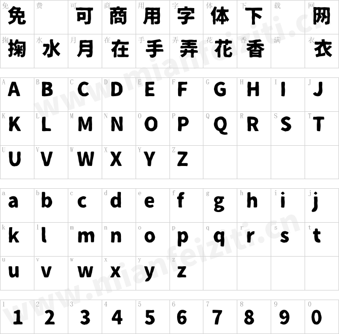 1620134350490683 07鉄瓶ゴシックTetsubinGothic