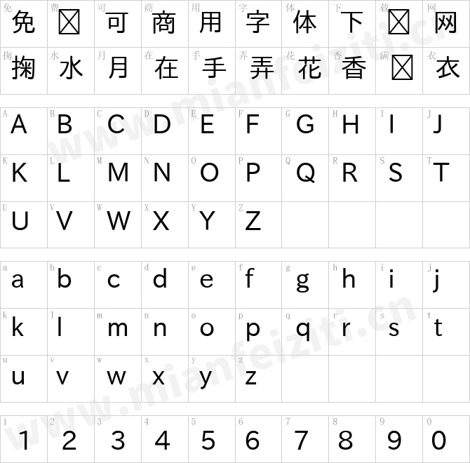 ゴシックIPAexGothic