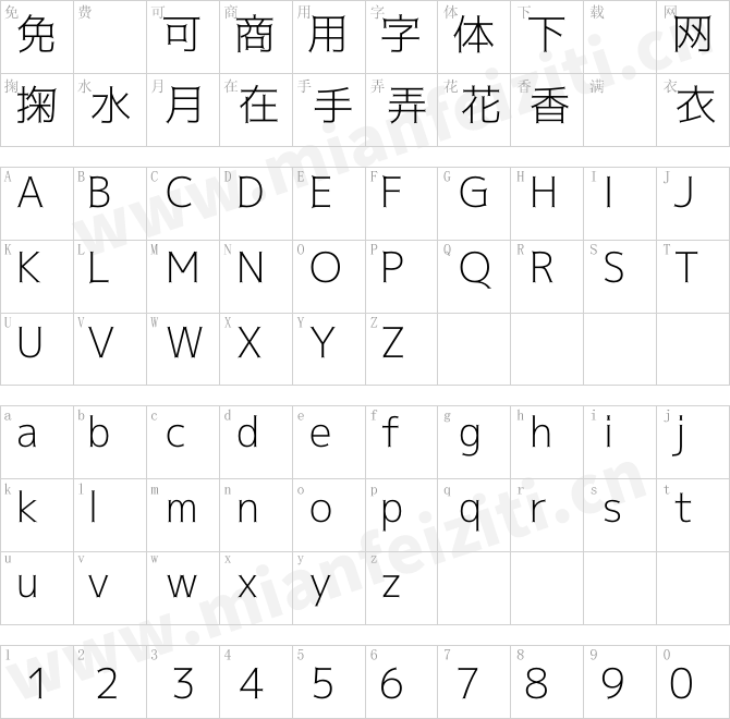 トガリテTogalite-light