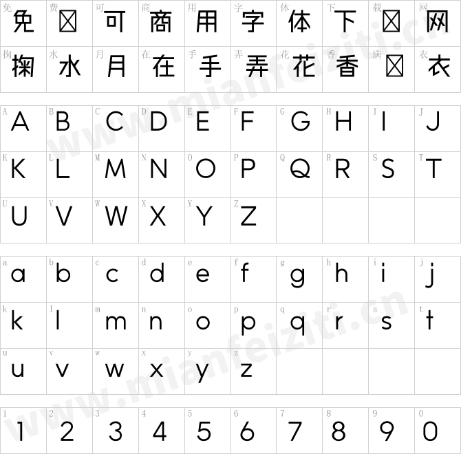 マキナスMakinas-4-Flat