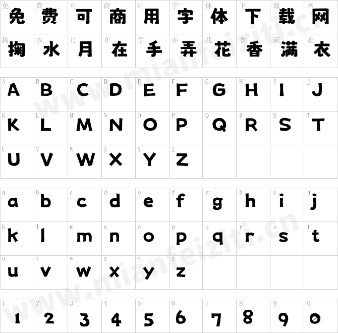 马克笔手绘POP字体Nishiki-teki