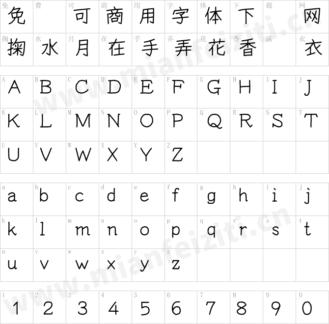 1620134519166176 日文字型YOzS Pr6N R