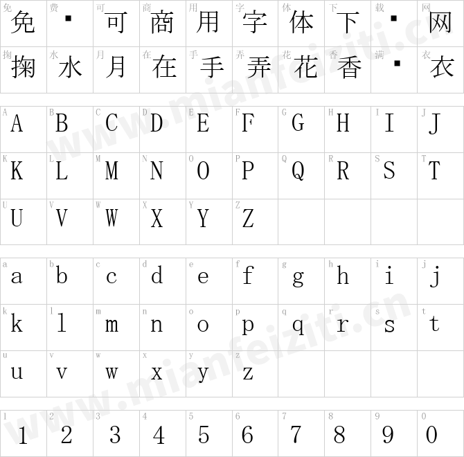 1620134529858559 真宗聖典明朝ShinshuSeitenMinchou
