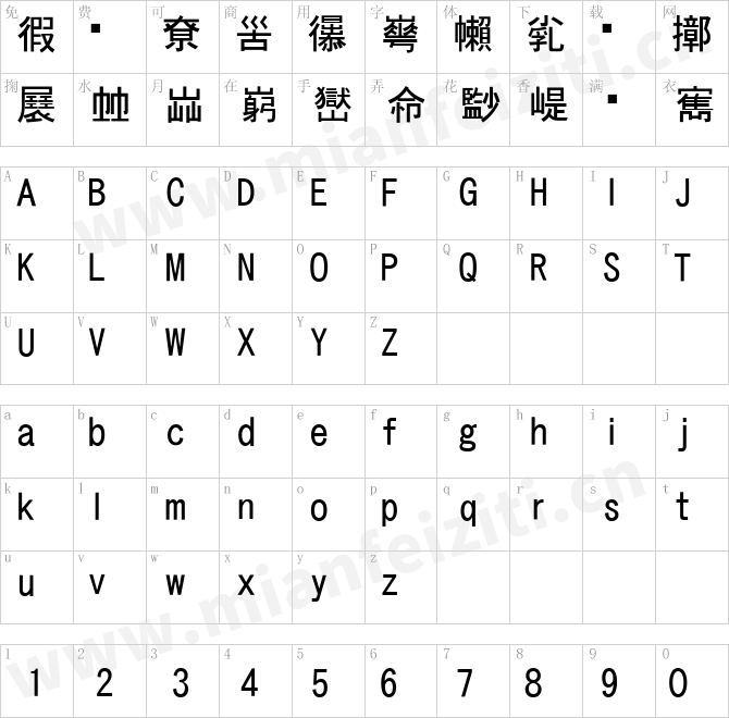 越冢黑体TGothic-GT03