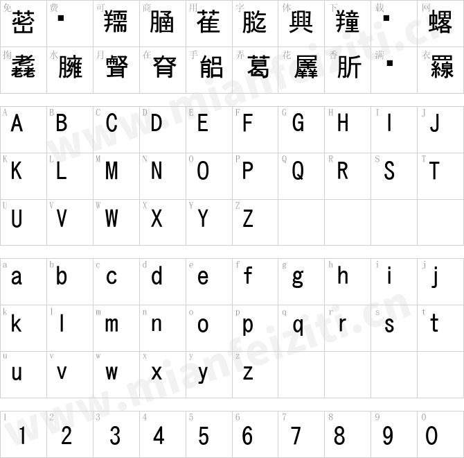 越冢黑体TGothic-GT06