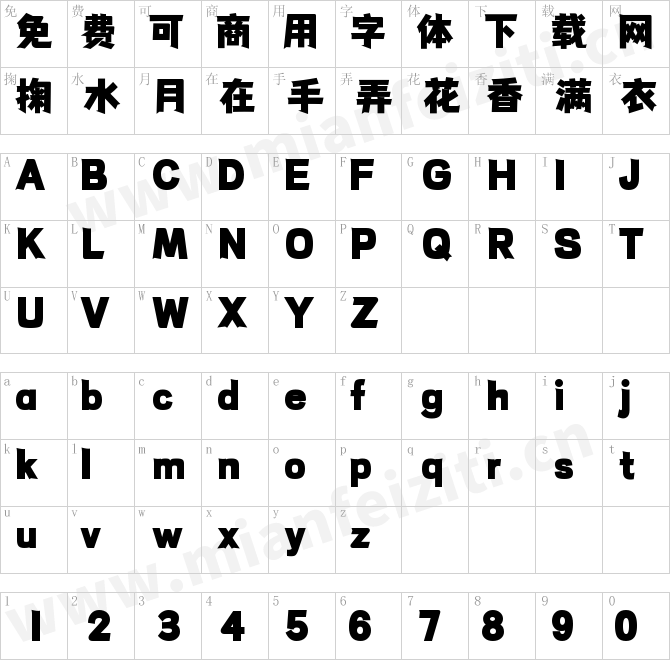 仓耳与墨TsangerYuMo W05