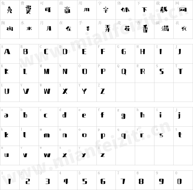 庞门正道轻松体