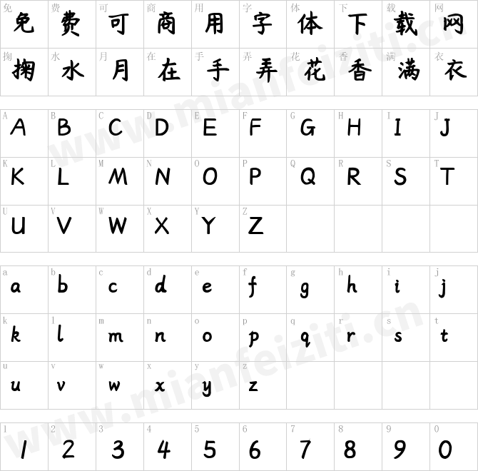 1620207734967366 杨任东竹石体-Heavy