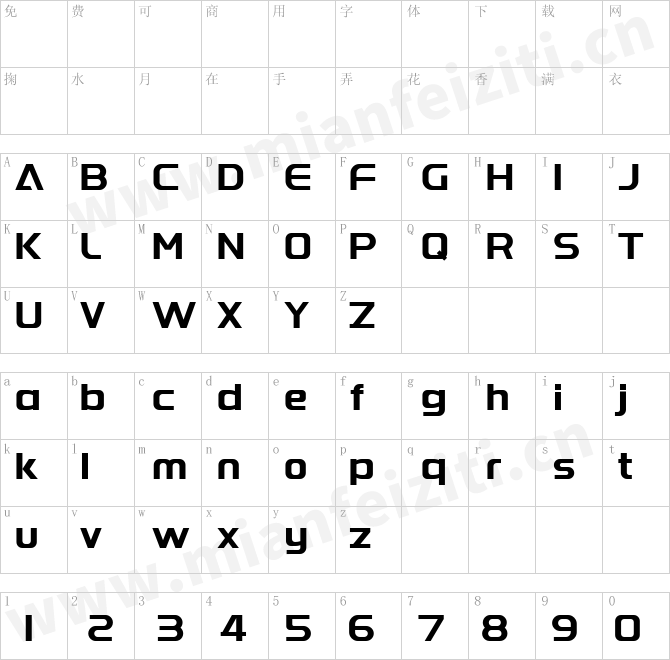 字体圈欣意LOGO体