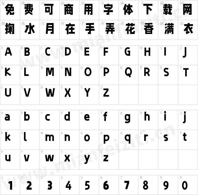 字制区喜脉体2.0