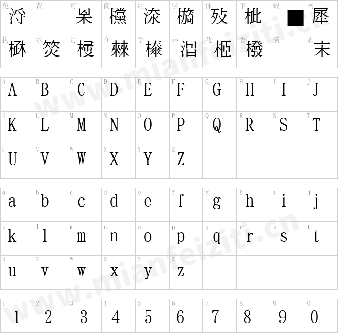 日系明朝体-TMincho-GT04