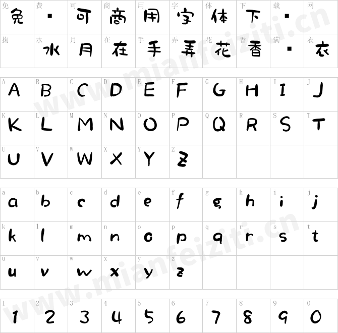 1623930783995165 チカラヨワク851CHIKARA-YOWAKU