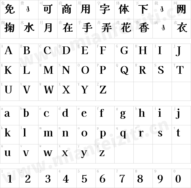 1625537915117280 解星系列KaiseiTokumin-Bold