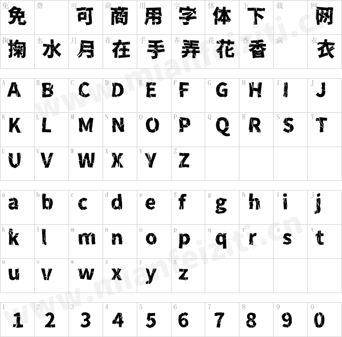 中国智造惠及全球零ゴシックZeroGothic