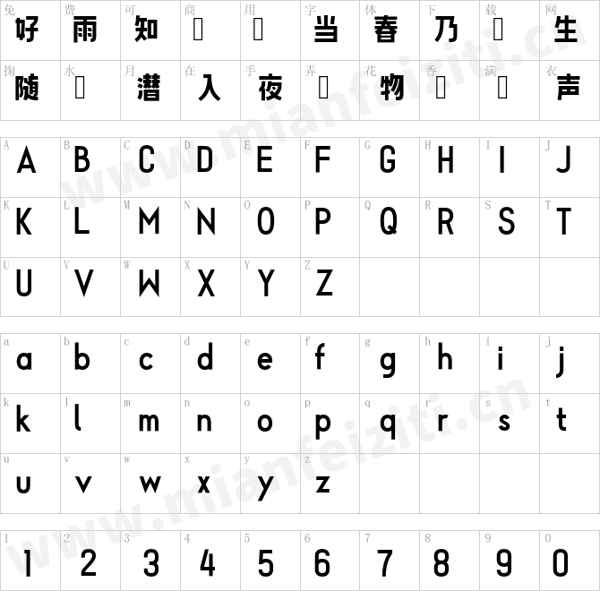 banana香蕉Slipバナナスリップplus