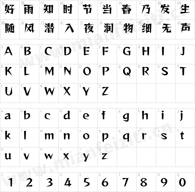 雷盖体字体下载