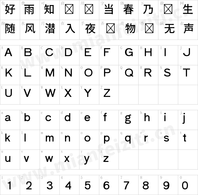 しっぽりアンチックShippori AntiqueB1