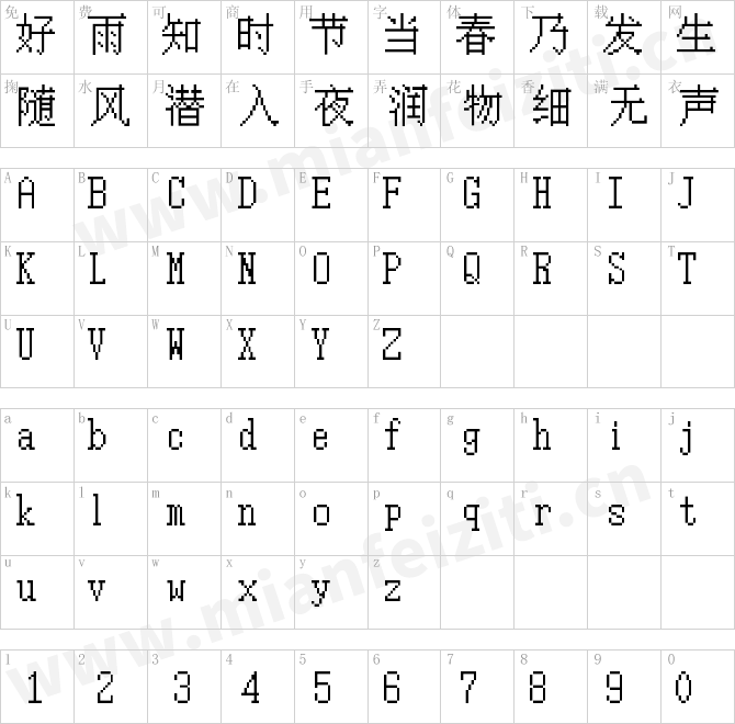 坊宋_像素点字体字体下载