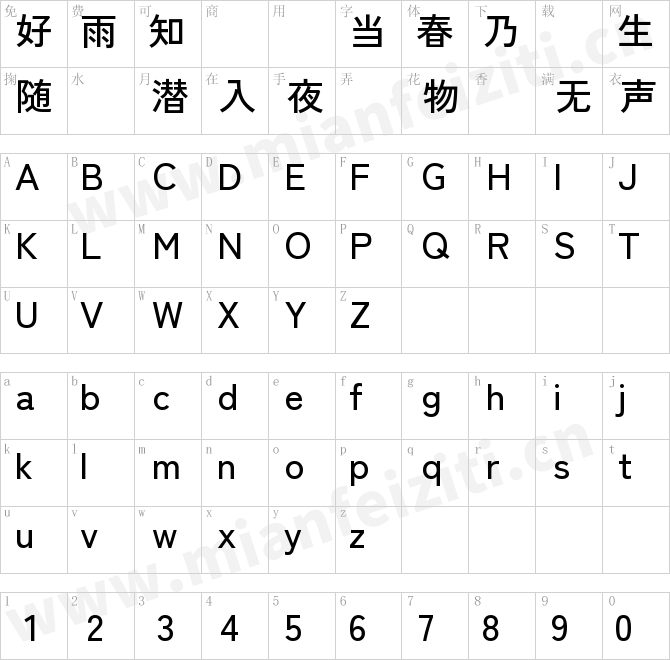 1635989555559997 黑体Zen Kaku Gothic Antique-Medium