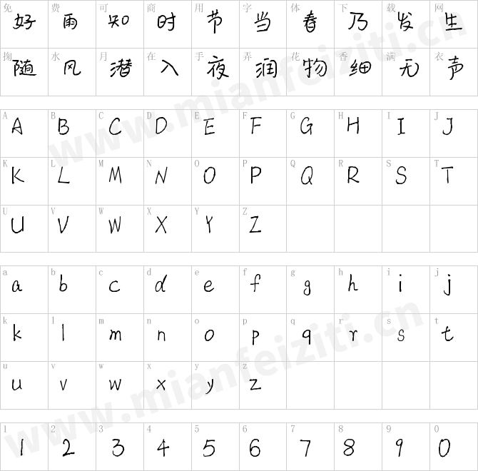 素材集市滚滚体