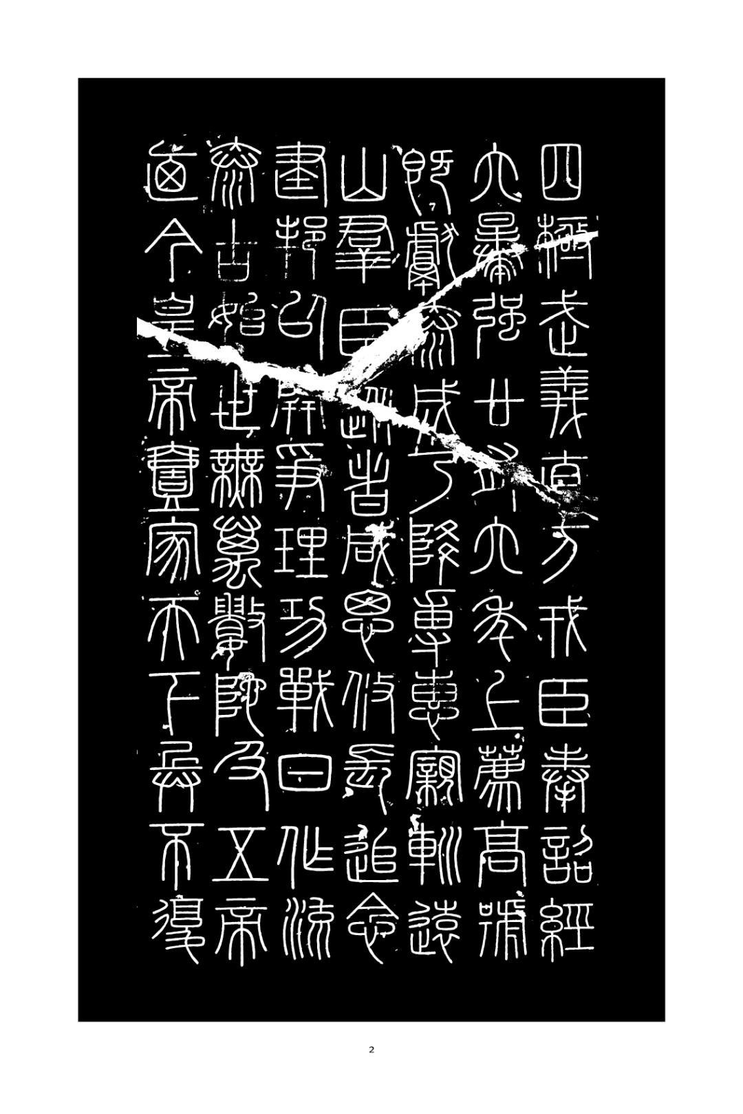 方正左佐雨线体家族