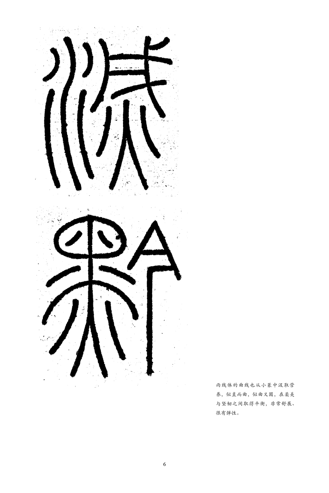 方正左佐雨线体家族