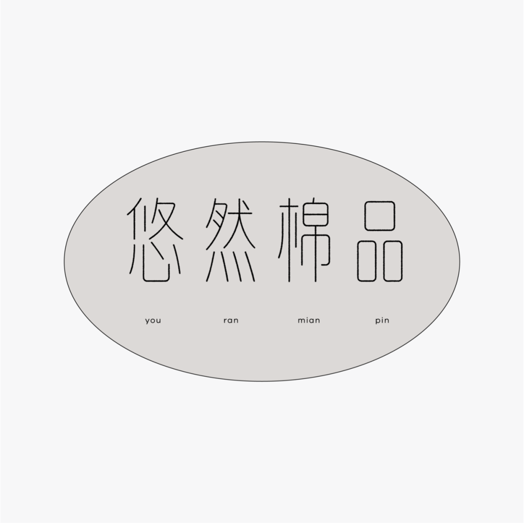 方正左佐雨线体家族