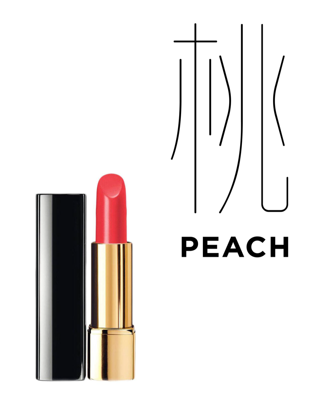 方正左佐雨线体家族