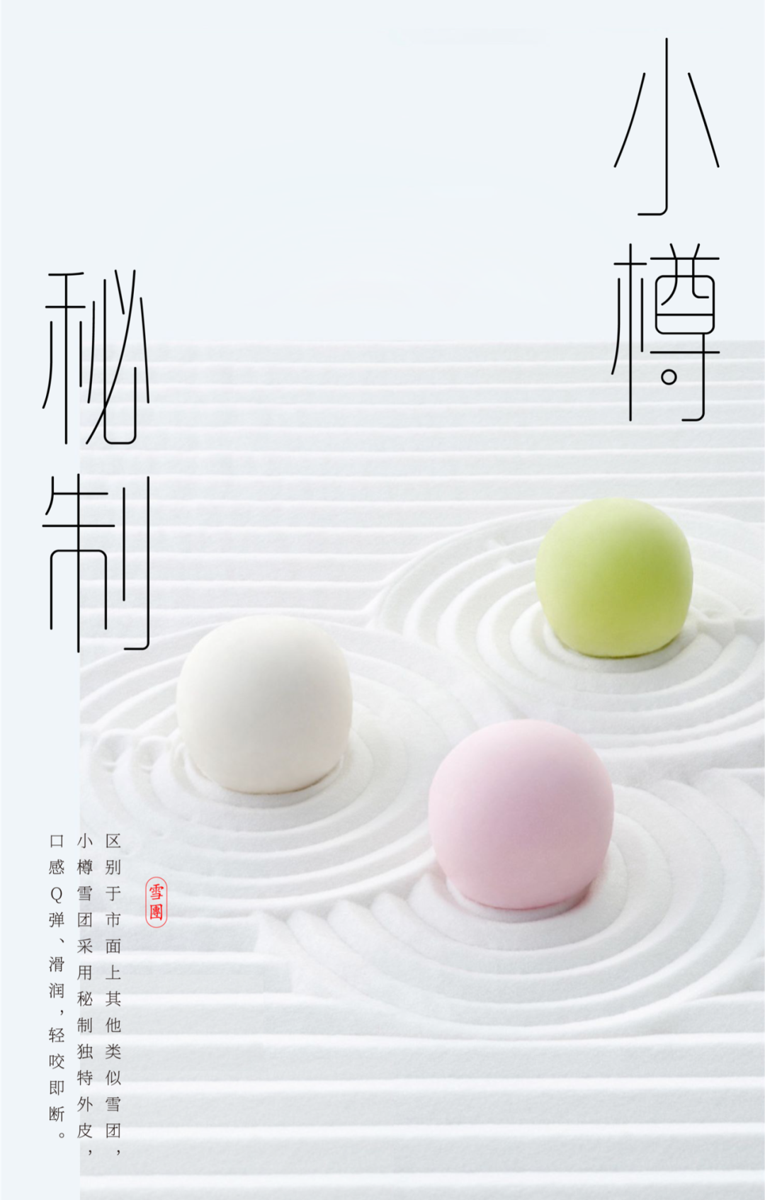 方正左佐雨线体家族