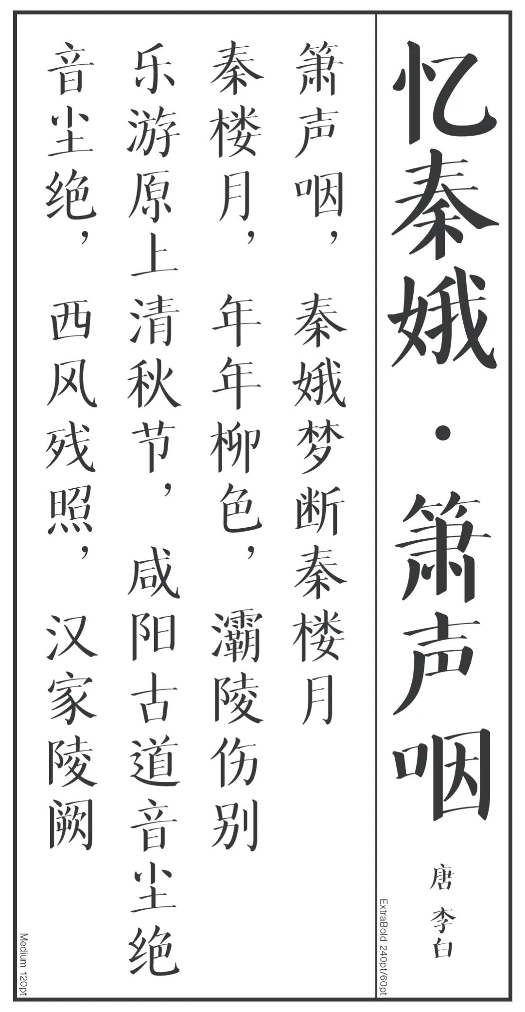 163815479761a4422d50ef62.75882978