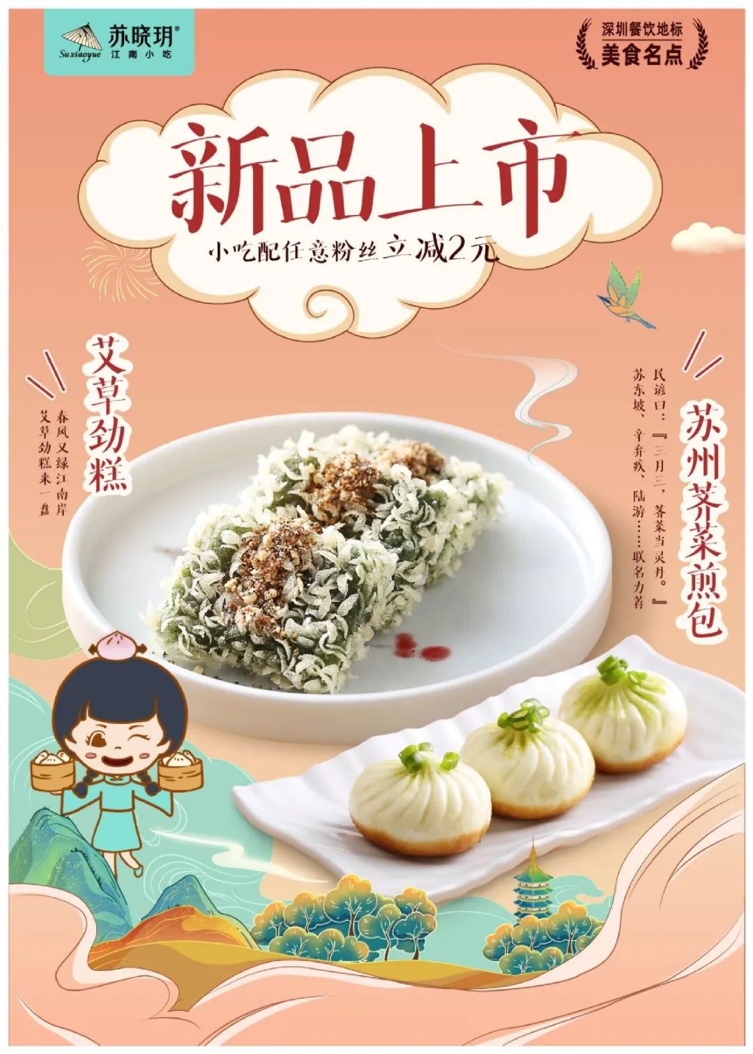 163815480061a44230bb26e5.51599574