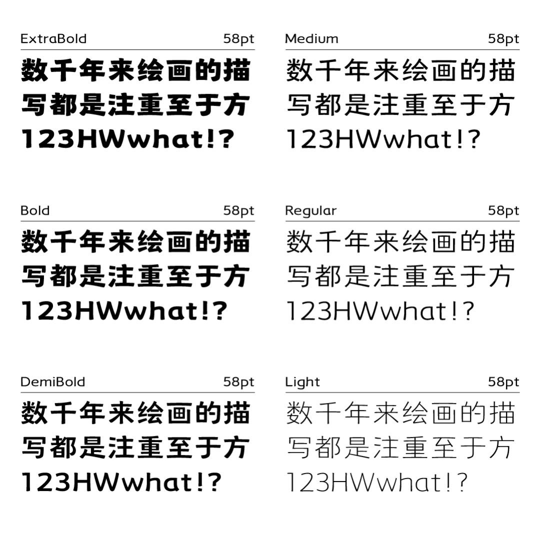 方正一线天家族