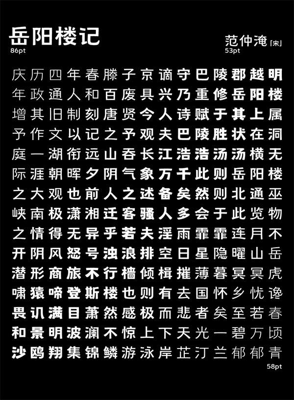 方正一线天家族