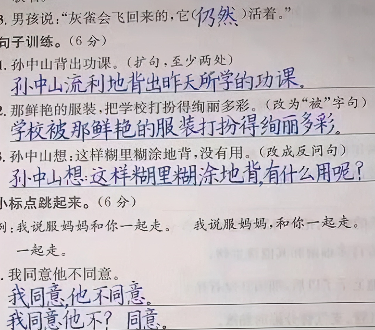 53b934c7245348b2b4bb699bdaeb80e5