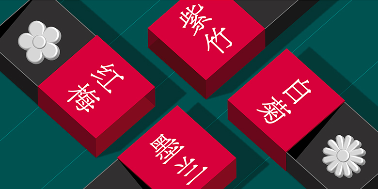 方正FW筑紫古典S明朝