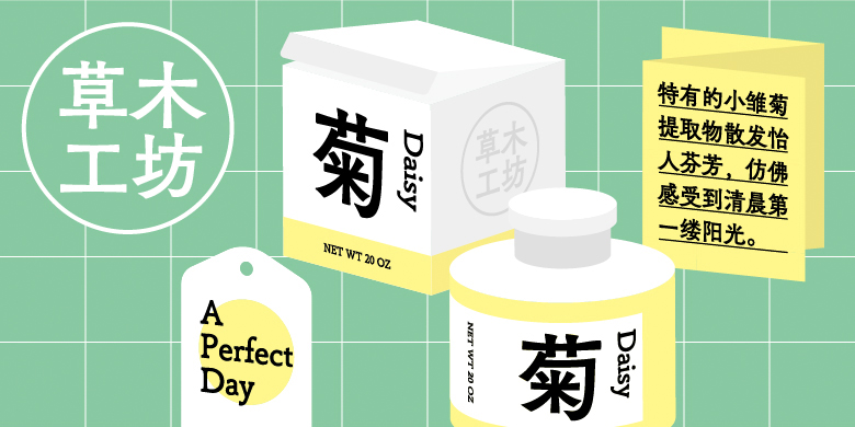 方正FW筑紫古典L黑