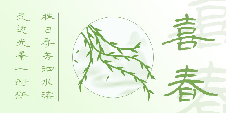 方正字迹-灵兔硬笔隶体