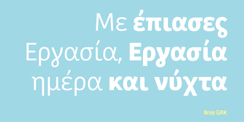 6062c2aad5af7 Bree GRK