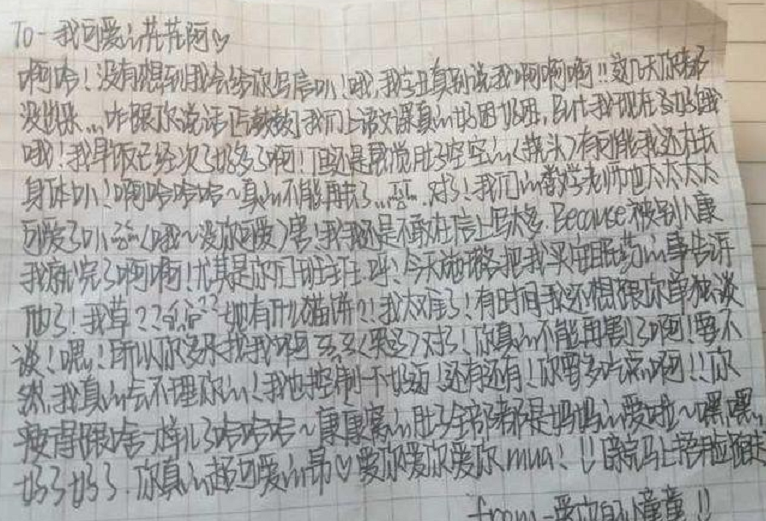 奶酪字体高考禁用吗？那么什么是奶酪字体？