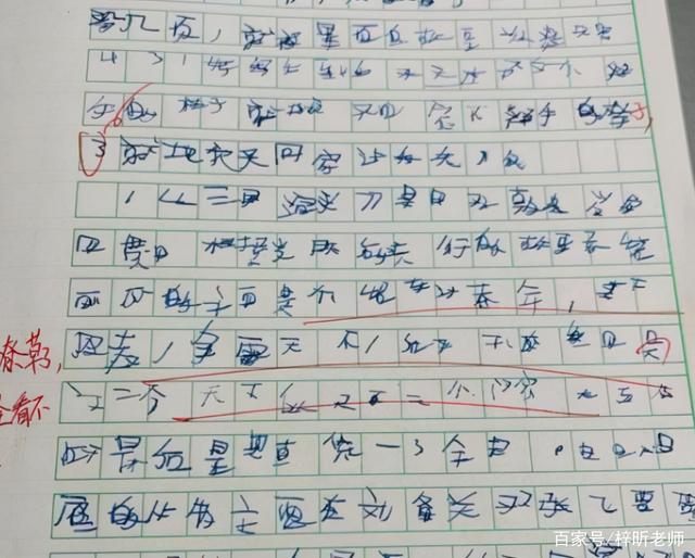 7dd98d1001e939012da6eea60e30f1ee34d196e3