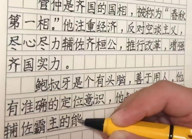 奶酪字体高考禁用吗？那么什么是奶酪字体？